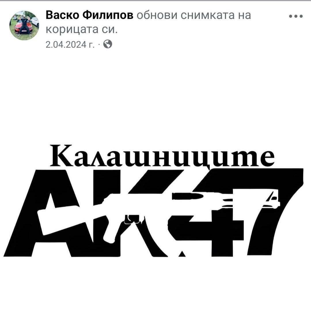 Натиснете снимката за да я уголемите

Име:VFilip2.jpg
Прегледи:4
Размер:45.3 КБ
ID:7041653
