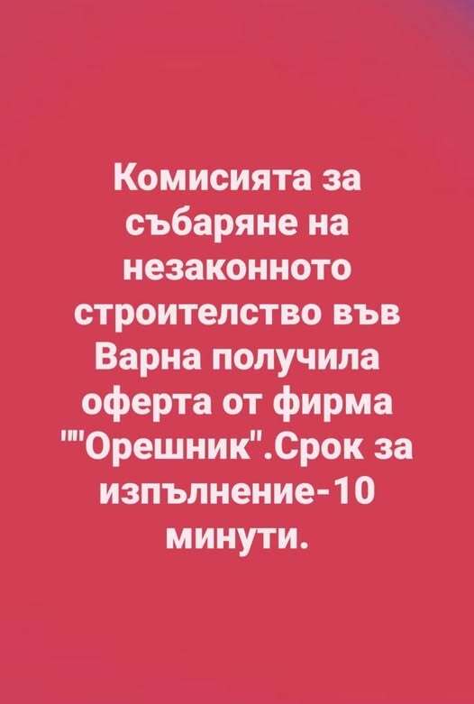 Натиснете снимката за да я уголемите

Име:712411310_1663408224913187_565387394912002561_n.jpg
Прегледи:8
Размер:24.3 КБ
ID:7041900