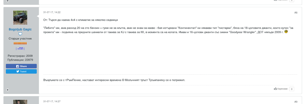 Натиснете снимката за да я уголемите

Име:Screenshot From 2026-06-08 11-37-53.png
Прегледи:0
Размер:78.1 КБ
ID:7042004