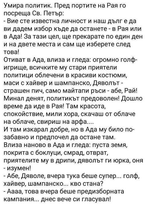 Натиснете снимката за да я уголемите

Име:710781954_10227646529422413_8148079043448103533_n.jpg
Прегледи:48
Размер:76.1 КБ
ID:7042413