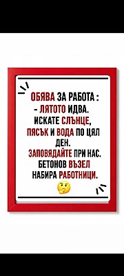 Натиснете снимката за да я уголемите

Име:Screenshot_2026-06-12-16-54-28-432_com.viber.voip.jpg
Прегледи:39
Размер:114.5 КБ
ID:7042527