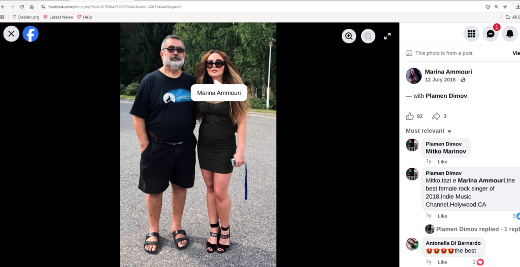 Натиснете снимката за да я уголемите  Име:Screenshot From 2026-06-20 19-33-23.png Прегледи:0 Размер:394.0 КБ ID:7043411