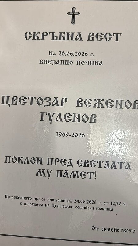 Натиснете снимката за да я уголемите

Име:c_gul.jpg
Прегледи:103
Размер:232.4 КБ
ID:7043686