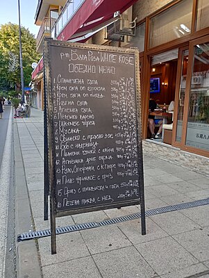 Натиснете снимката за да я уголемите  Име:IMG_20260620_194341_HDR.jpg Прегледи:0 Размер:758.1 КБ ID:7043909