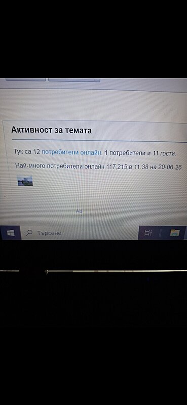 Натиснете снимката за да я уголемите

Име:Screenshot_20260625_194001_Gallery.jpg
Прегледи:0
Размер:187.3 КБ
ID:7044043