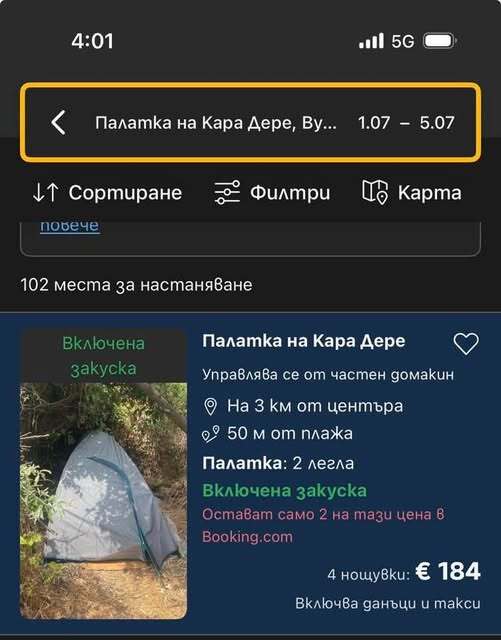 Натиснете снимката за да я уголемите

Име:KaraDere.jpg
Прегледи:0
Размер:36.0 КБ
ID:7044103