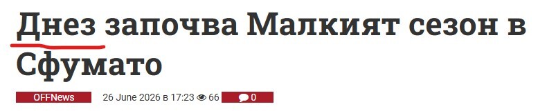 Натиснете снимката за да я уголемите

Име:2026-06-26.jpg
Прегледи:0
Размер:24.9 КБ
ID:7044124