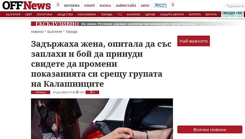 Натиснете снимката за да я уголемите

Име:yoda_news.png
Прегледи:41
Размер:309.0 КБ
ID:7044758