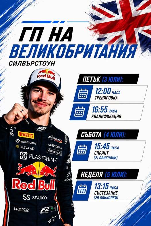 Натиснете снимката за да я уголемите

Име:734179198_1324950619806617_3011774418308306452_n.jpg
Прегледи:46
Размер:72.7 КБ
ID:7044823