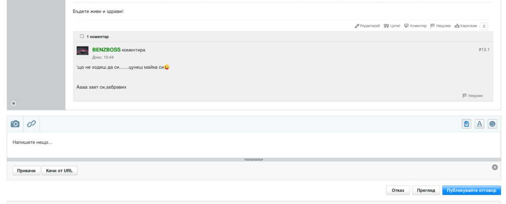 Натиснете снимката за да я уголемите  Име:Screenshot From 2026-07-05 11-21-54.png Прегледи:0 Размер:41.9 КБ ID:7045157