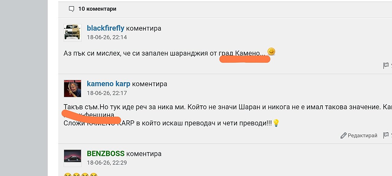 Натиснете снимката за да я уголемите  Име:Screenshot_2026-07-05-17-59-43-304-edit_com.hsv.freeadblockerbrowser.jpg Прегледи:0 Размер:189.8 КБ ID:7045204
