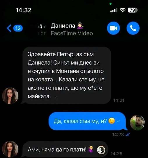 Натиснете снимката за да я уголемите

Име:746761879_1326004086373347_3643725152572206556_n.jpg
Прегледи:0
Размер:24.0 КБ
ID:7046312