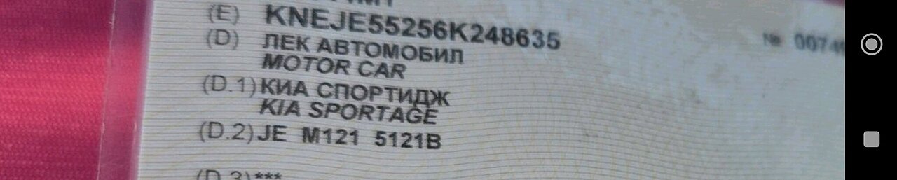 Натиснете снимката за да я уголемите  Име:Screenshot_2026-07-15-08-20-06-541-edit_com.viber.voip.jpg Прегледи:0 Размер:87.9 КБ ID:7046359