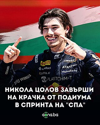 Натиснете снимката за да я уголемите

Име:743050529_1595657895419485_2235753272397289374_n-1.jpg
Прегледи:44
Размер:120.9 КБ
ID:7046742