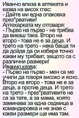 Натиснете снимката за да я уголемите

Име:748481172_3445813212257572_2528616985497443971_n.jpg
Прегледи:114
Размер:83.3 КБ
ID:7046815