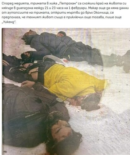 Натиснете снимката за да я уголемите

Име:ekranna-snimka-2026-02-13-141738-420x500.jpg
Прегледи:51
Размер:42.1 КБ
ID:7046930