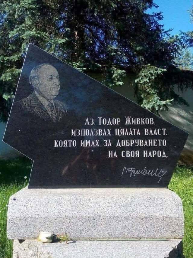 Натиснете снимката за да я уголемите

Име:TZh_monument.jpg
Прегледи:13
Размер:84.1 КБ
ID:7047142
