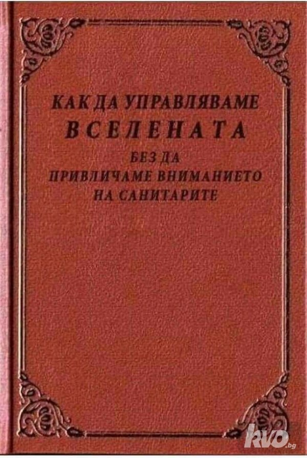 Натиснете снимката за да я уголемите

Име:universe.jpg
Прегледи:0
Размер:117.7 КБ
ID:7047358