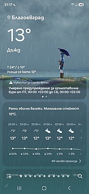 Натиснете снимката за да я уголемите

Име:Screenshot_20260724_211719_Weather.jpg
Прегледи:0
Размер:205.8 КБ
ID:7047484