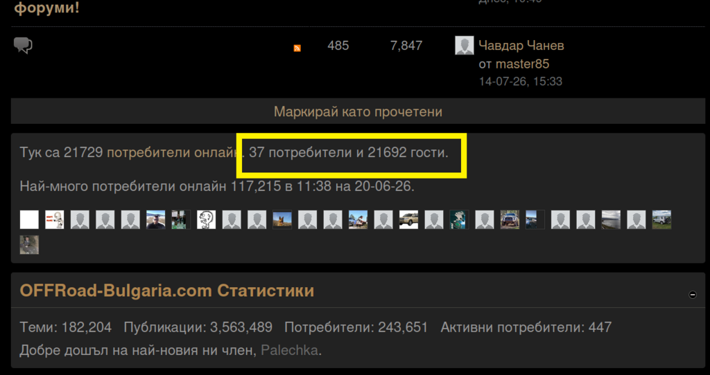 Натиснете снимката за да я уголемите

Име:offroad_botove.png
Прегледи:54
Размер:151.3 КБ
ID:7047876