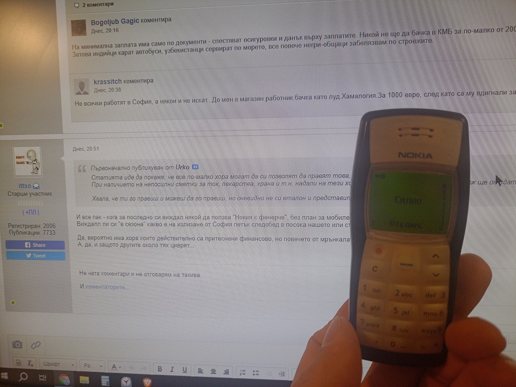 Натиснете снимката за да я уголемите

Име:IMG20260731205937.jpg
Прегледи:80
Размер:261.0 КБ
ID:7047951