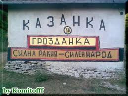 Натиснете снимката за да я уголемите

Име:78.jpg
Прегледи:1
Размер:10.3 КБ
ID:5554895
