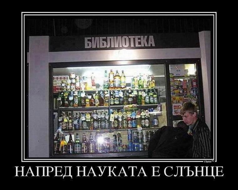 Натиснете снимката за да я уголемите

Име:библиотека.jpg
Прегледи:1
Размер:66.0 КБ
ID:5452604