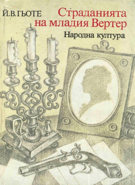 Натиснете снимката за да я уголемите

Име:verter.jpg
Прегледи:1
Размер:284.5 КБ
ID:5625338