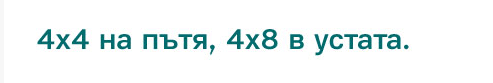 Натиснете снимката за да я уголемите

Име:Untitled.png
Прегледи:1
Размер:10.7 КБ
ID:5431025