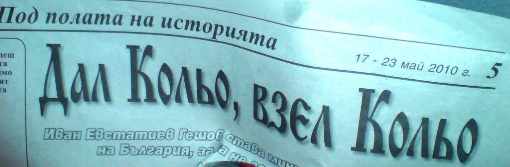 Натиснете снимката за да я уголемите

Име:DSC05041.jpg
Прегледи:1
Размер:66.5 КБ
ID:5281702