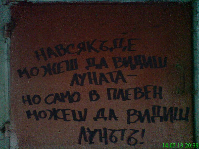 Натиснете снимката за да я уголемите

Име:Moon_joke.jpg
Прегледи:1
Размер:89.0 КБ
ID:5519794