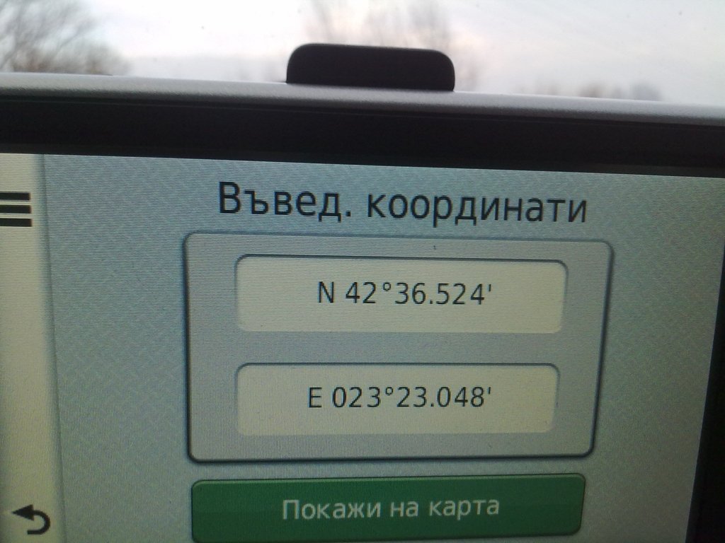 Натиснете снимката за да я уголемите

Име:161220122453.jpg
Прегледи:1
Размер:122.9 КБ
ID:5995592