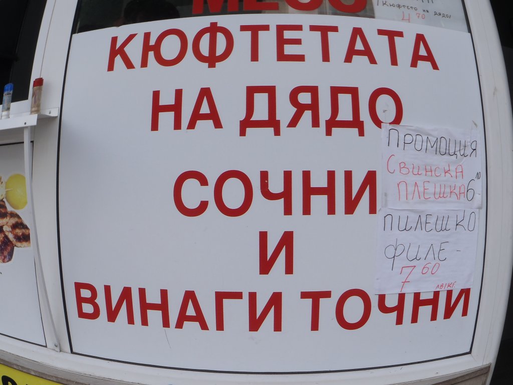 Натиснете снимката за да я уголемите

Име:P5300091.jpg
Прегледи:1
Размер:98.0 КБ
ID:5402452