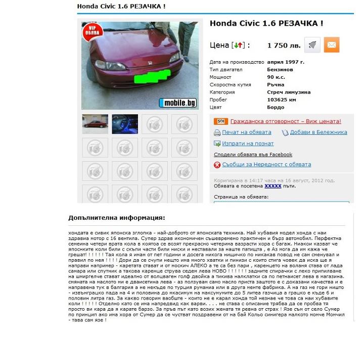 Натиснете снимката за да я уголемите

Име:530174_10151125941629889_214196465_n.jpg
Прегледи:1
Размер:87.9 КБ
ID:5400388