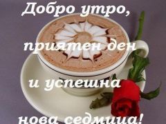 Натиснете снимката за да я уголемите

Име:429.jpg
Прегледи:4
Размер:11.1 КБ
ID:5456963