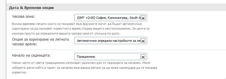 Натиснете снимката за да я уголемите

Име:Capture.JPG
Прегледи:1
Размер:38.7 КБ
ID:5231122