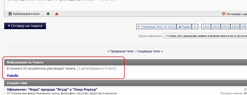 Натиснете снимката за да я уголемите

Име:Untitled.jpg
Прегледи:1
Размер:47.5 КБ
ID:5298358