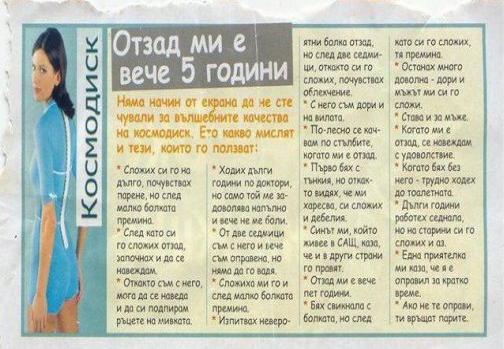 Натиснете снимката за да я уголемите

Име:otzad.jpg
Прегледи:1
Размер:43.8 КБ
ID:5658478