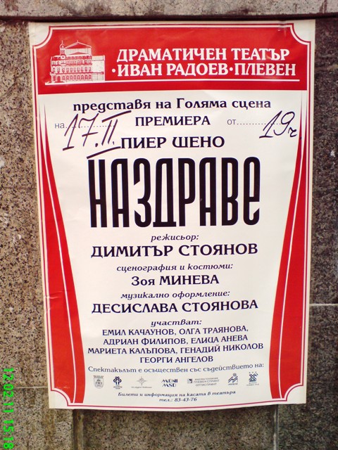 Натиснете снимката за да я уголемите

Име:DSC01004.JPG
Прегледи:1
Размер:127.4 КБ
ID:5253126