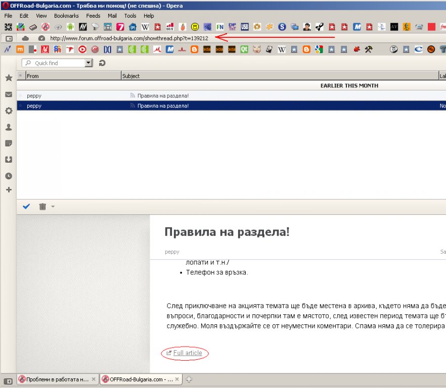 Натиснете снимката за да я уголемите

Име:ofr_rss_wrong_link.jpg
Прегледи:1
Размер:101.1 КБ
ID:5350202