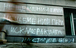 Натиснете снимката за да я уголемите

Име:lozung.jpg
Прегледи:1
Размер:70.3 КБ
ID:5460290