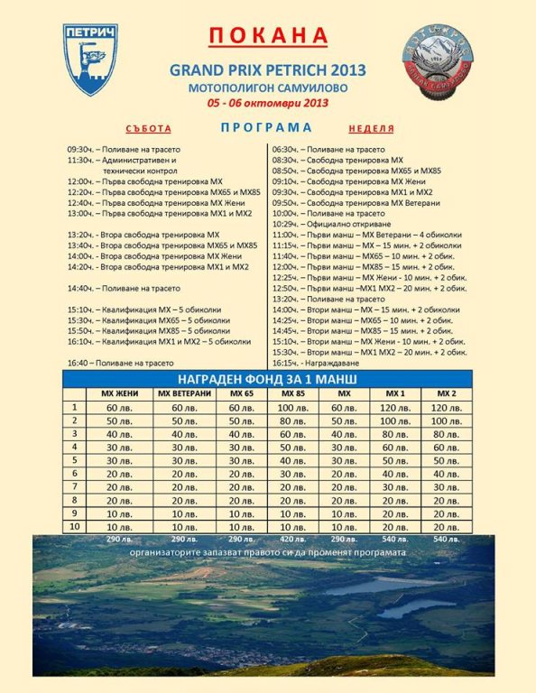 Натиснете снимката за да я уголемите

Име:Програма Самуи
.jpg
Прегледи:1
Размер:118.8 КБ
ID:5523215