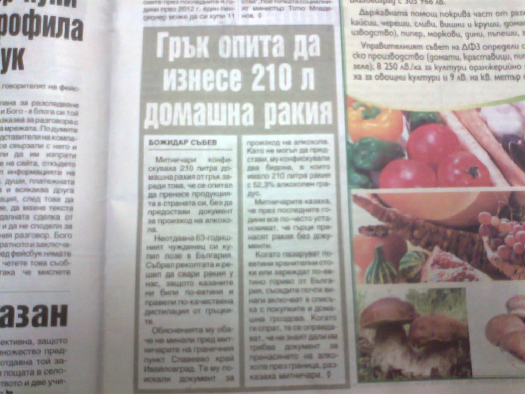 Натиснете снимката за да я уголемите

Име:Снимка4465.jpg
Прегледи:1
Размер:120.3 КБ
ID:5419890