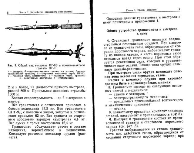 Натиснете снимката за да я уголемите

Име:021708004.jpg
Прегледи:1
Размер:64.8 КБ
ID:5522378