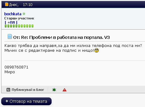 Натиснете снимката за да я уголемите

Име:podpis_bochkata.PNG
Прегледи:1
Размер:11.2 КБ
ID:5419673