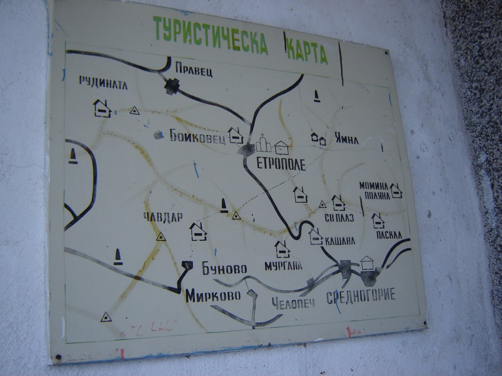 Натиснете снимката за да я уголемите

Име:DSC00042.jpg
Прегледи:1
Размер:109.9 КБ
ID:5350270