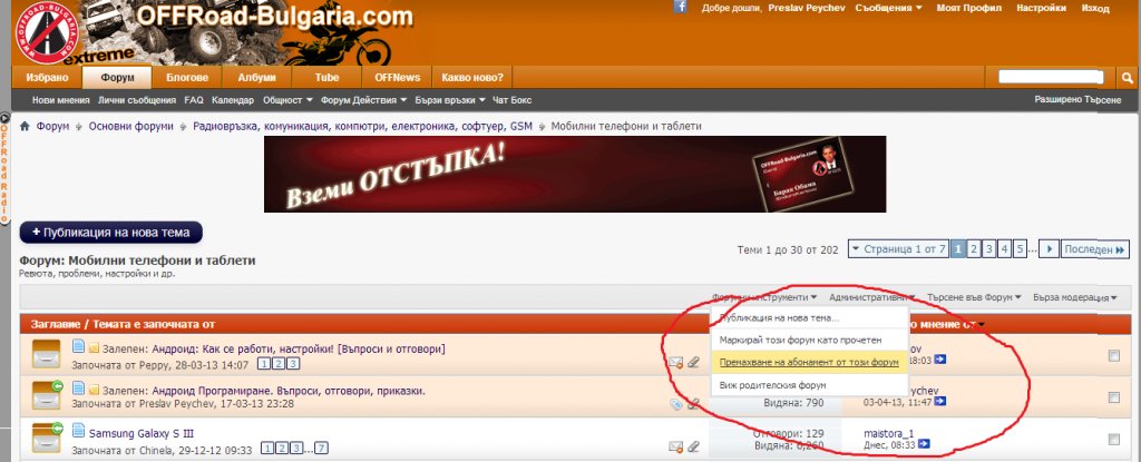 Натиснете снимката за да я уголемите

Име:11.jpg
Прегледи:1
Размер:90.1 КБ
ID:5502543