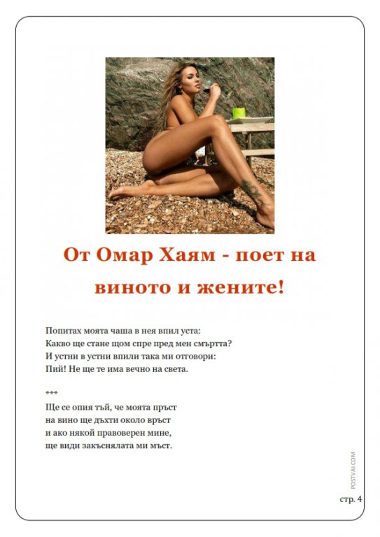 Натиснете снимката за да я уголемите

Име:Alkoholna lirika_004.jpg
Прегледи:1
Размер:56.0 КБ
ID:6034547