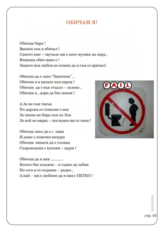 Натиснете снимката за да я уголемите

Име:Alkoholna lirika_010.jpg
Прегледи:1
Размер:52.2 КБ
ID:6034553