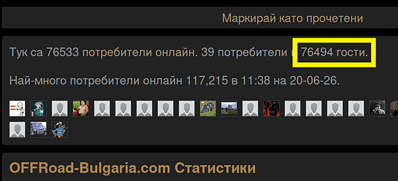 Натиснете снимката за да я уголемите

Име:offroad_botove_2.png
Прегледи:52
Размер:71.9 КБ
ID:7048164